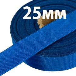 Лента Репсовая 25 мм, цвет Синий (на отрез) в Рузе