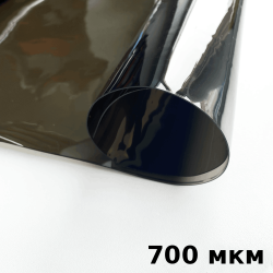 Тонированная Пленка ПВХ (мягкие окна) 700 мкм (до -35С) Ширина-140см  в Рузе